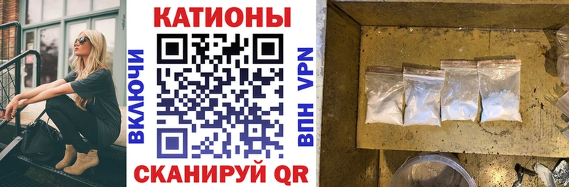 Наркота Гудермес СОЛЬ  Мефедрон  Кокаин 