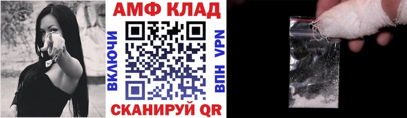 цены наркотик  Гудермес  АМФЕТАМИН Розовый 