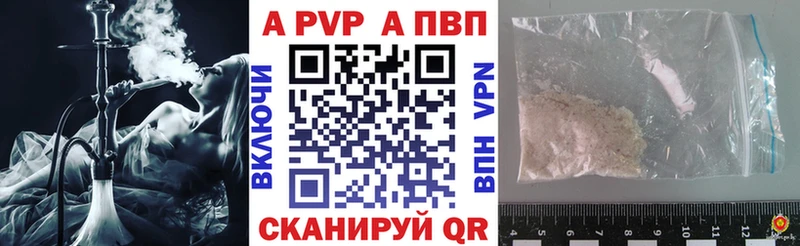 Alpha-PVP крисы CK  где продают наркотики  Гудермес 