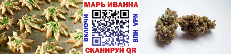 mega ссылка  сколько стоит  Гудермес  Печенье с ТГК конопля 
