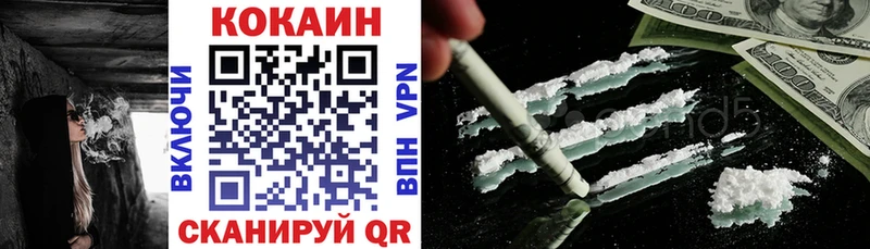где продают   Гудермес  Cocaine Эквадор 
