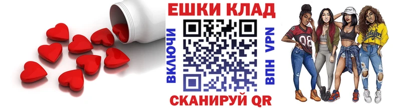 дарк нет клад  где можно купить наркотик  Гудермес  Экстази таблы 