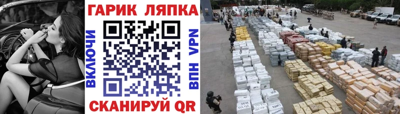ГАШ Ice-O-Lator  ссылка на мегу зеркало  Гудермес 