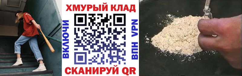 ГЕРОИН герыч  Гудермес 