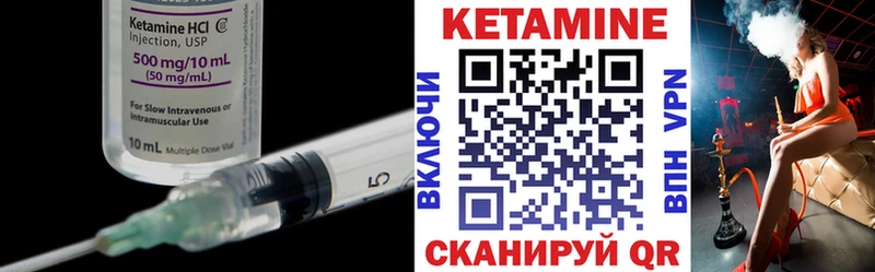 КЕТАМИН VHQ  MEGA   Гудермес 