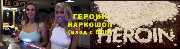 марихуана Армянск