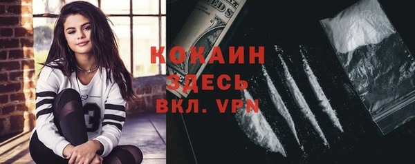 скорость Алексин