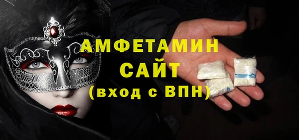 марихуана Армянск