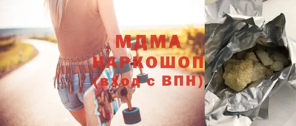 марихуана Армянск