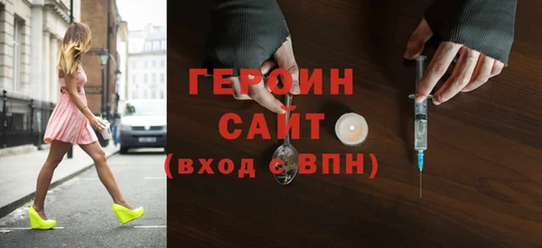 бошки Арсеньев