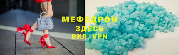 меф VHQ Алексеевка