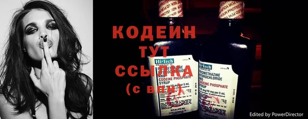 марихуана Армянск