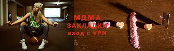 крисы Алзамай