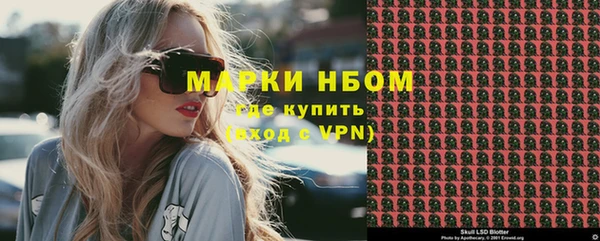меф VHQ Алексеевка