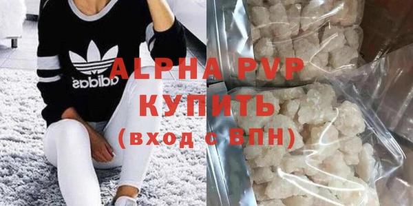 бошки Арсеньев