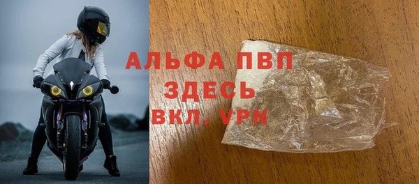 марихуана Армянск