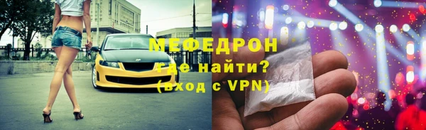 меф VHQ Алексеевка