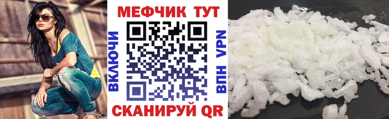 Меф кристаллы Гудермес