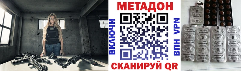 купить  сайты  Гудермес  Метадон VHQ 