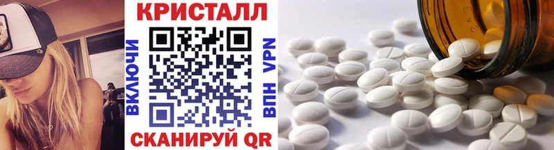 МЕТАМФЕТАМИН витя нарко площадка наркотические препараты Гудермес