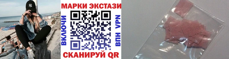 Марки NBOMe 1500мкг Гудермес
