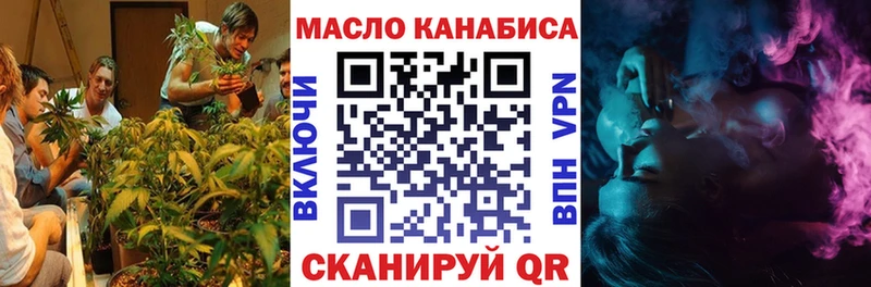 где купить наркоту  Гудермес  Дистиллят ТГК вейп с тгк 