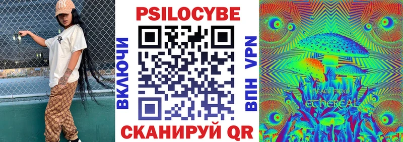 Псилоцибиновые грибы MAGIC MUSHROOMS Гудермес