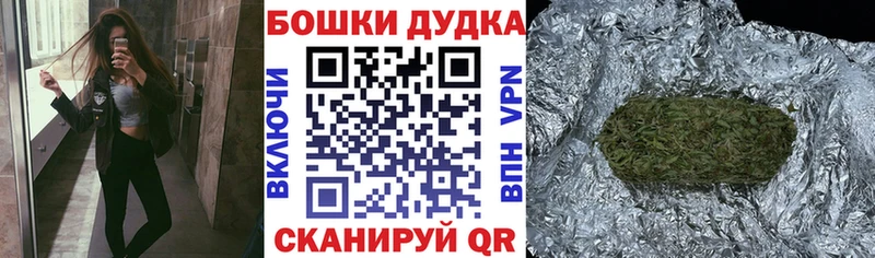 Канабис Bruce Banner Гудермес